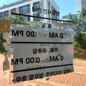카페 시나브로 리뷰 사진