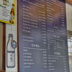 해탄 리뷰 사진