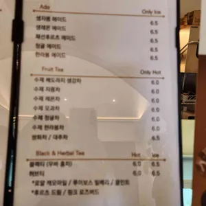 소요카페 리뷰 사진