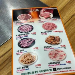 화로향 리뷰 사진