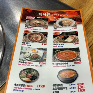 화로향 리뷰 사진