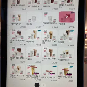 디저트39 리뷰 사진