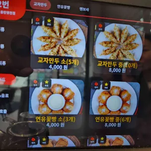 짬뽕관 리뷰 사진