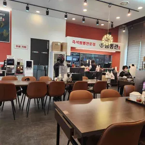 짬뽕관 리뷰 사진