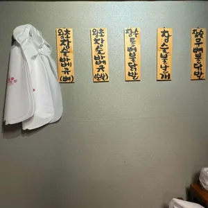 왕초바베큐 리뷰 사진