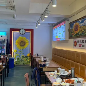 한결 통아구찜 리뷰 사진