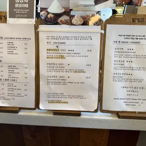 탈빙고 리뷰 사진