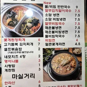 대연소담한 제주대패삼겹살 리뷰 사진