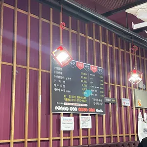 수신닭발 리뷰 사진