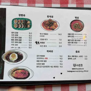 수암정 리뷰 사진