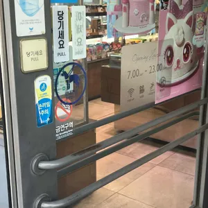 파리바게뜨 리뷰 사진