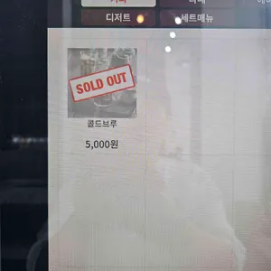 작은연못 리뷰 사진