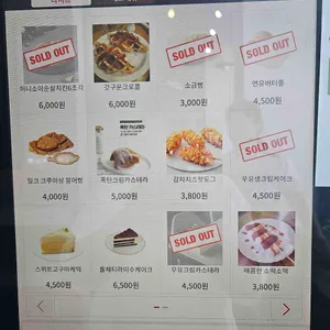 작은연못 리뷰 사진