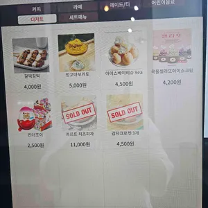작은연못 리뷰 사진