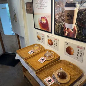 콩방 리뷰 사진