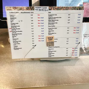아우어베이커리 리뷰 사진