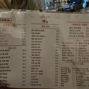 감각 리뷰 사진