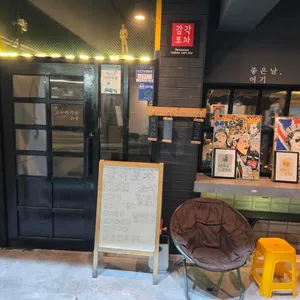 감각 리뷰 사진