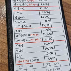 일산소바 리뷰 사진