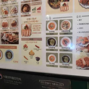 간코 롯데백화점 리뷰 사진
