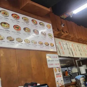 북촌손만두 리뷰 사진