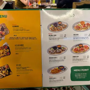 슈가스컬 리뷰 사진