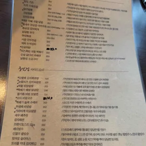 주인정 리뷰 사진