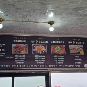 순천미향 리뷰 사진