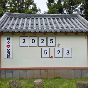 오기방 리뷰 사진