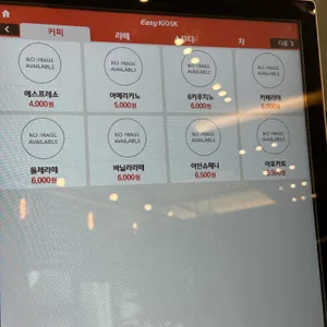 카페 온다 리뷰 사진