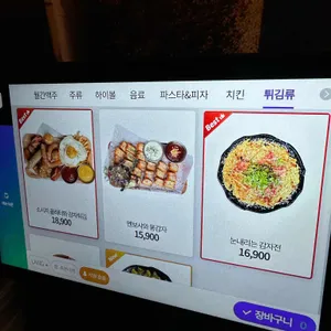 월간맥주 리뷰 사진