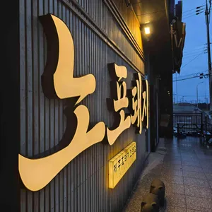 노포돼지 리뷰 사진
