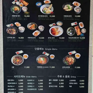 함덕신비우동 리뷰 사진