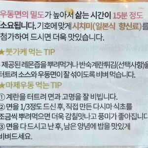 함덕신비우동 리뷰 사진