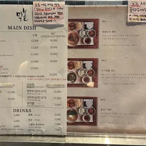 밀본 리뷰 사진