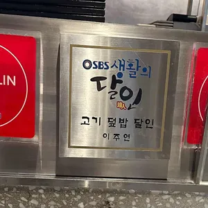 밀본 리뷰 사진