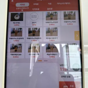 남당골드커피숍 리뷰 사진