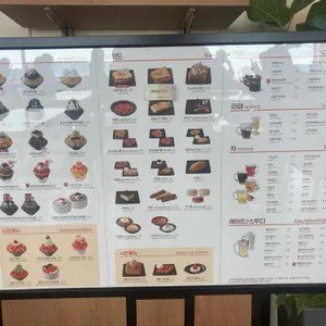 설빙 리뷰 사진
