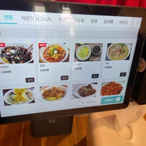 사천성 리뷰 사진