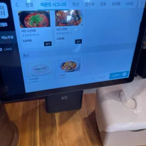 사천성 리뷰 사진
