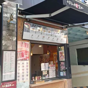 명랑핫도그 리뷰 사진