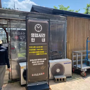 주먹손두부 리뷰 사진
