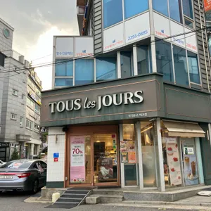 뚜레쥬르 리뷰 사진