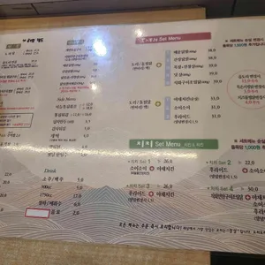 도리도리 리뷰 사진