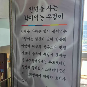 입큰메기 리뷰 사진