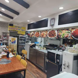 김서영 마산아구찜 해물탕 리뷰 사진
