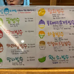 부빙 리뷰 사진