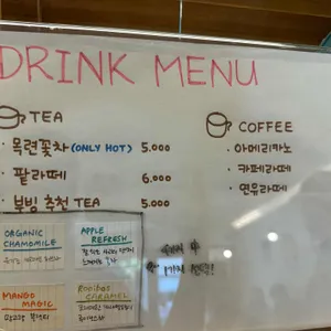 부빙 리뷰 사진