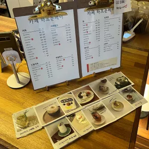 하프문베이 리뷰 사진