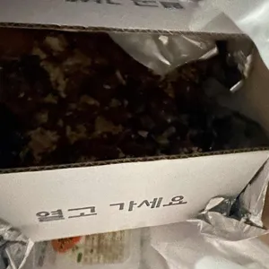 황해닭강정 리뷰 사진